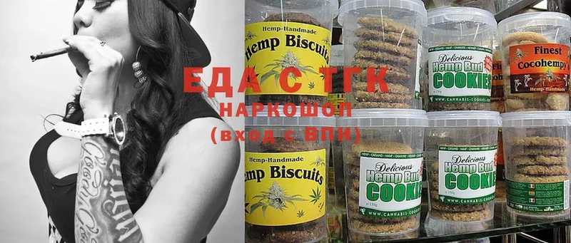 купить наркоту  Красногорск  Cannafood марихуана 